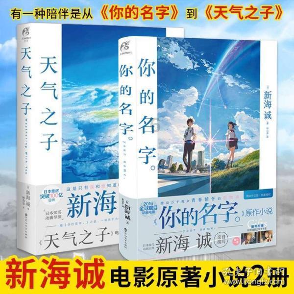 崔祥震、冯君斌｜郁郎：寻找“郁”“郎”共舞的历史