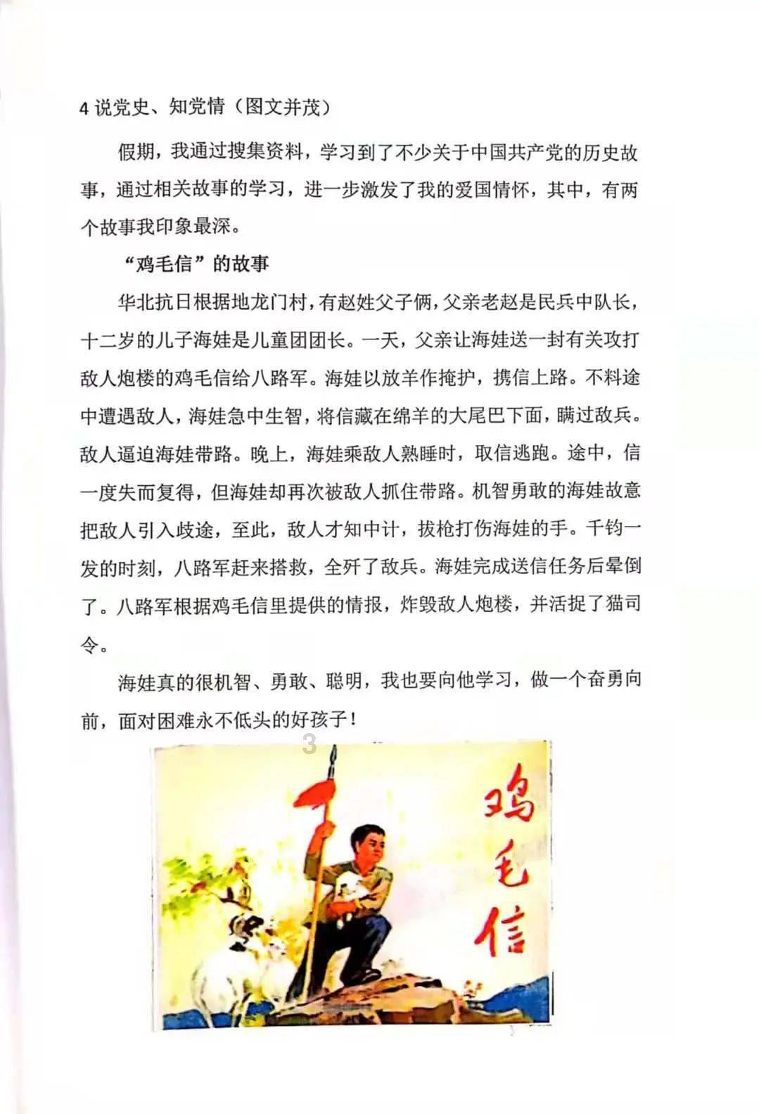 河南:买花迎春,鲜花市场供销两旺
